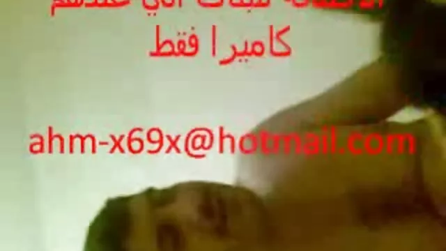 Cathy filme porno en arabe baise anale